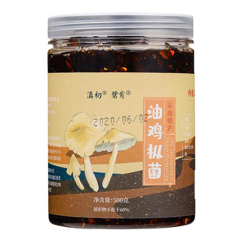 云南滇初菌瓶装鸡枞菌香菇下饭菜