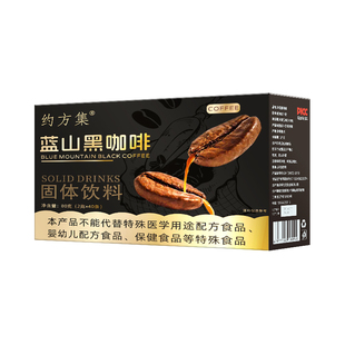 叶黄素视疲劳近视护眼贴缓解眼疲劳改善眼睛视力儿童冷敷散光穴位