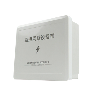 监控防水盒塑料室外防雨监控电源专用防水箱交换机弱电工程防水盒