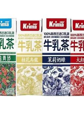 krima卡丽玛牛乳茶200ml*24盒