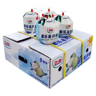 【北京当日达】都乐易开椰泰国Dole进口椰青包邮新鲜香水椰青椰子