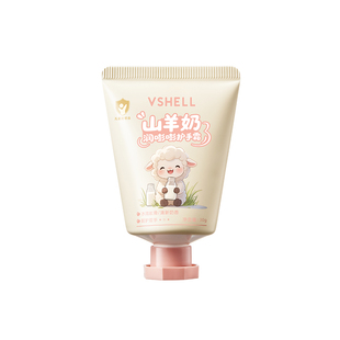 儿童护手霜宝宝小孩专用学生党秋冬美白滋润保湿补水不油腻防干裂