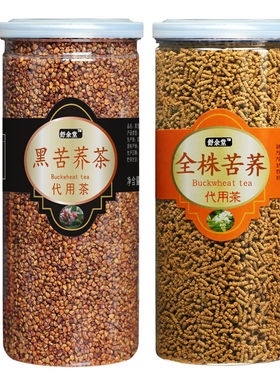 苦荞茶荞麦茶四川全株全株苦荞