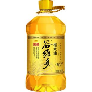 【香菇来了】金龙鱼谷维多双万稻米油6.08L*1桶含谷维素植物甾醇