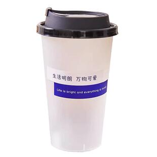 奶茶咖啡饮料杯子一次性带盖柠檬茶水珍珠果汁注塑杯家用摆摊专用