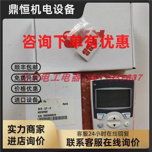 议价ACS-AP-W/I ACH-AP-H/W ACS-AP/BP-S  ACS-CP-A/C/D/U ACH-CP