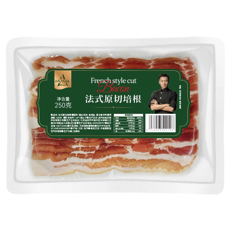 意萨米苏厚切肥瘦黄金比培根