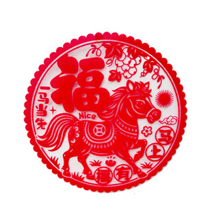 迷你小窗花福字贴新春节日装饰绒面大红绒面剪纸窗贴