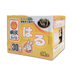 日本进口 小林制药 桐灰暖宝宝持续14小时发热贴取暖冬季保暖宫寒