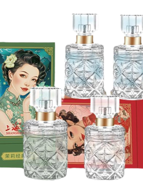 上海女人经典香水玫瑰夜来香正品