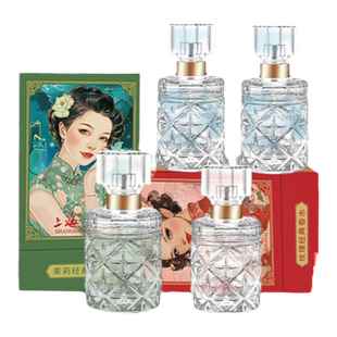 上海女人经典香水玫瑰夜来香清新淡雅留香喷雾男女士老牌官方正品