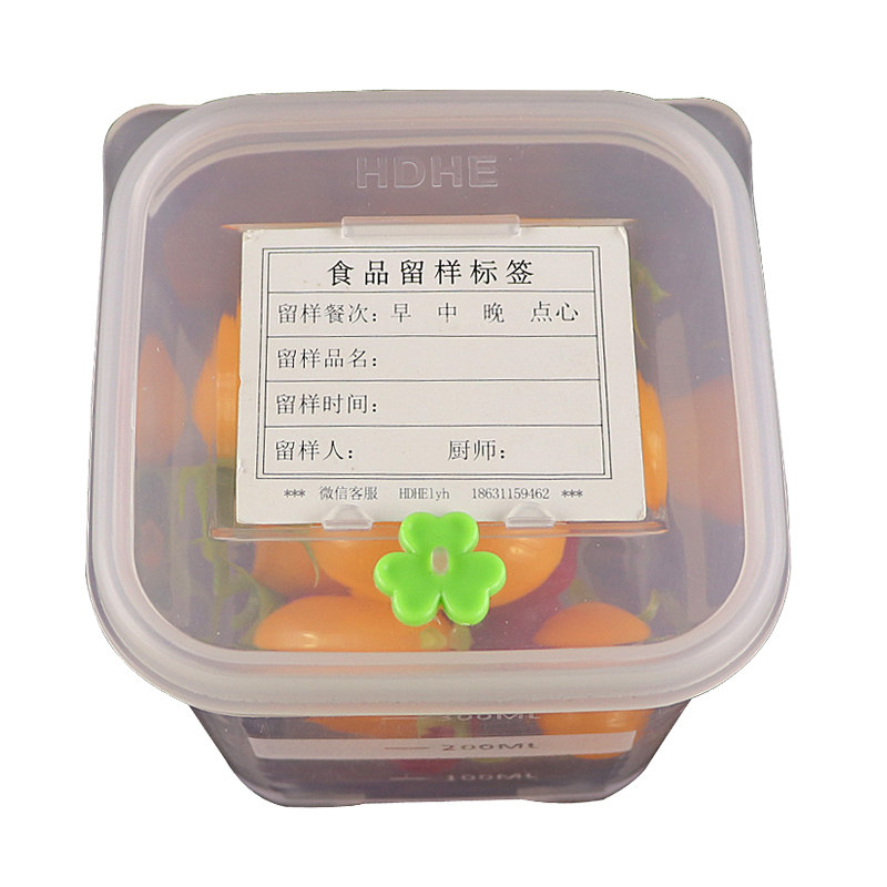 餐馆学校幼儿园食堂菜品留样盒