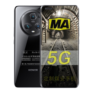 荣耀Magic5 Pro 5G 第二代骁龙8旗舰芯 定制煤安防爆手机 煤矿井下MA本安瓦斯隧道专用 煤安定制版带煤安证书