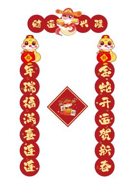 春联门贴画餐客厅电视背景墙布置