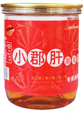 小郡肝串串火锅油碟65ml*50罐