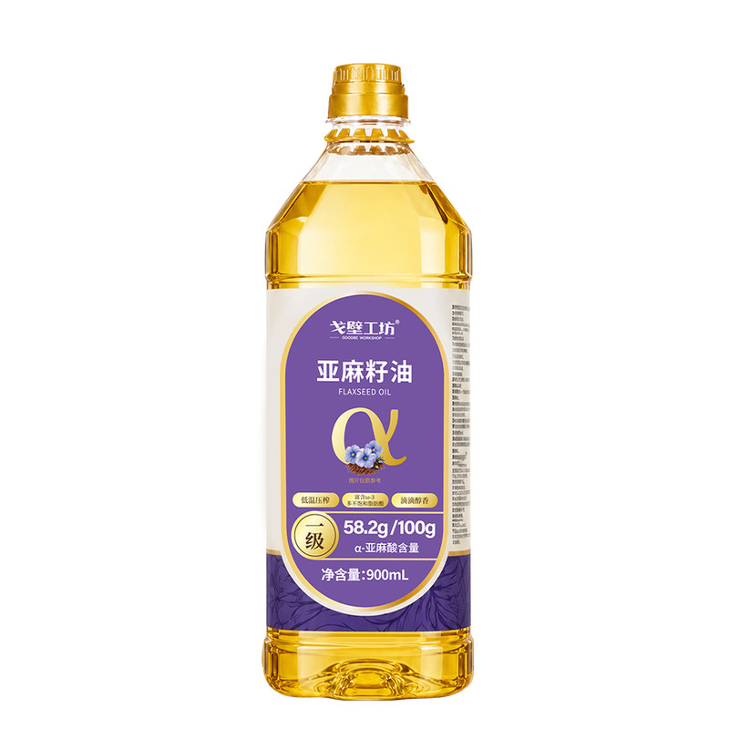 【芭芭农场】一级亚麻籽油物理压榨家用食用油健康植物油900ml
