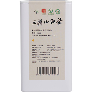 2025新茶上市罐装75克三清山白茶江西绿茶特产实惠装办公茶口粮茶