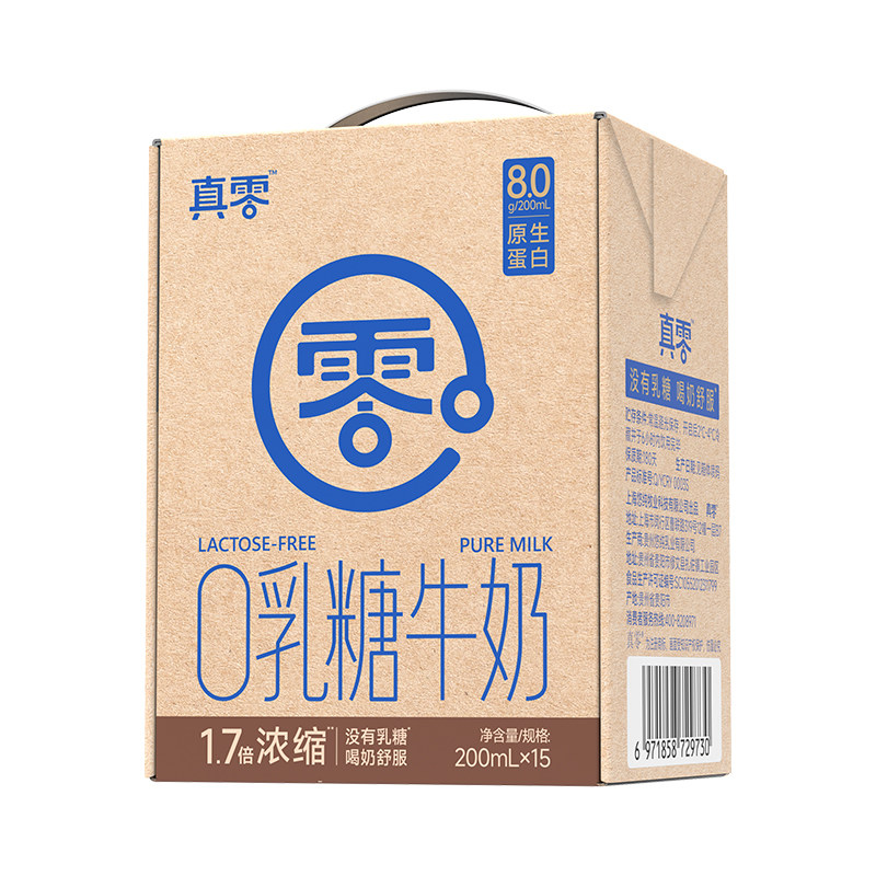 真零0乳糖牛奶200ml*15盒高钙营养低GI早餐无乳糖软牛奶