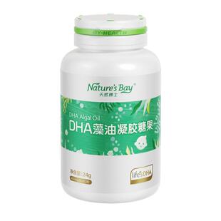 【交个朋友38大促】天然博士金标藻油小琥珀藻油dha婴幼儿童宝宝