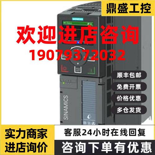 议价6SL3220-1YE10-0UF0/12/14/16/18/20/22/24/26/28/30/32/34/3
