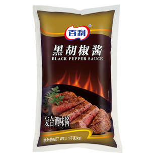 百利黑胡椒酱牛排酱专用商用黑椒酱汁披萨意面手抓饼鸡排烤肉拌饭