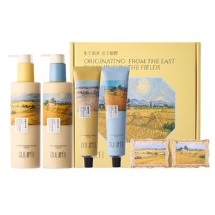 【新年礼物】宝玑米东方麦田身体乳护手冷霜保湿滋润留香氛送礼盒