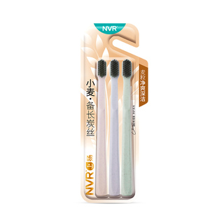 nvr上扬软毛牙刷家庭家用情侣男女士专用牙刷实惠多支装刷牙