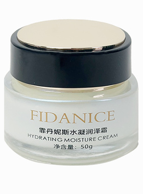 霏丹妮斯专柜正品1度水凝滋养霜