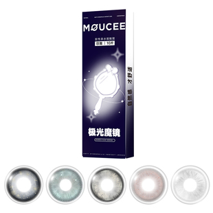 MOUCEE校花情书美瞳日抛蓝色美瞳混血彩色近视隐形眼镜10片