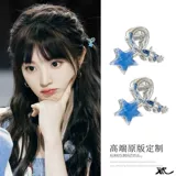 Зажим в виде морской звезды, захватывающий морской зажим, Лю Синьцзы, иностранное украшение, волосы главного героя 2023 года!Зажим в виде утки, маленькая боковая мужская заколка для волос, звездочка, восемь зажимов для рта