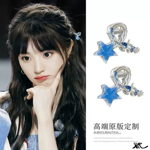Зажим в виде морской звезды, захватывающий морской зажим, Лю Синьцзы, иностранное украшение, волосы главного героя 2023 года!Зажим в виде утки, маленькая боковая мужская заколка для волос, звездочка, восемь зажимов для рта