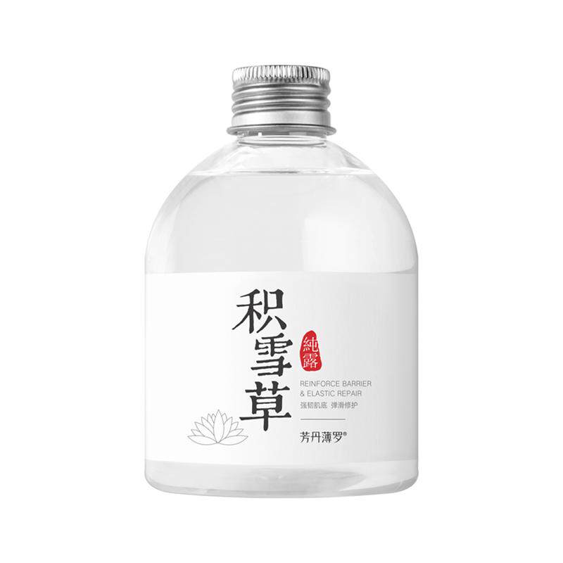 积雪草纯露祛淡化痘印植物花水补纯露/花水