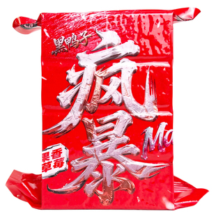 黑鸭子疯暴Max方块饵料野钓鲢鳙酸臭味风暴翻板钩鱼饵花生蚕蛹腥