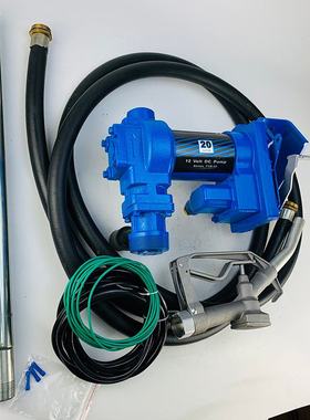 直流防爆油泵 汽油加油泵 DC Ex-Proof Fuel Transfer Pump Kit
