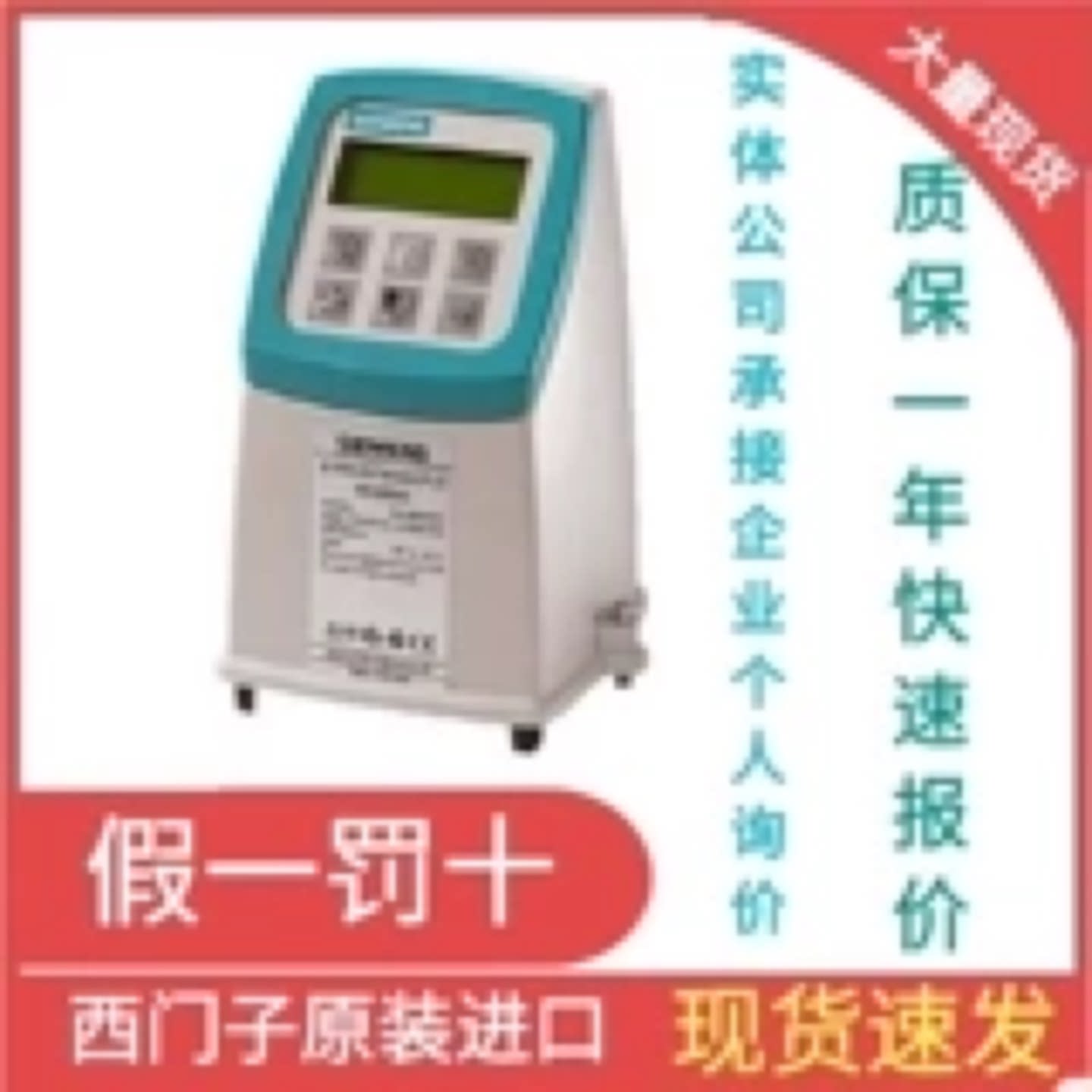 议价7ME6920-1AA10-1AA0西门子MAG 6000电磁流量计7ME6920-1AA30-