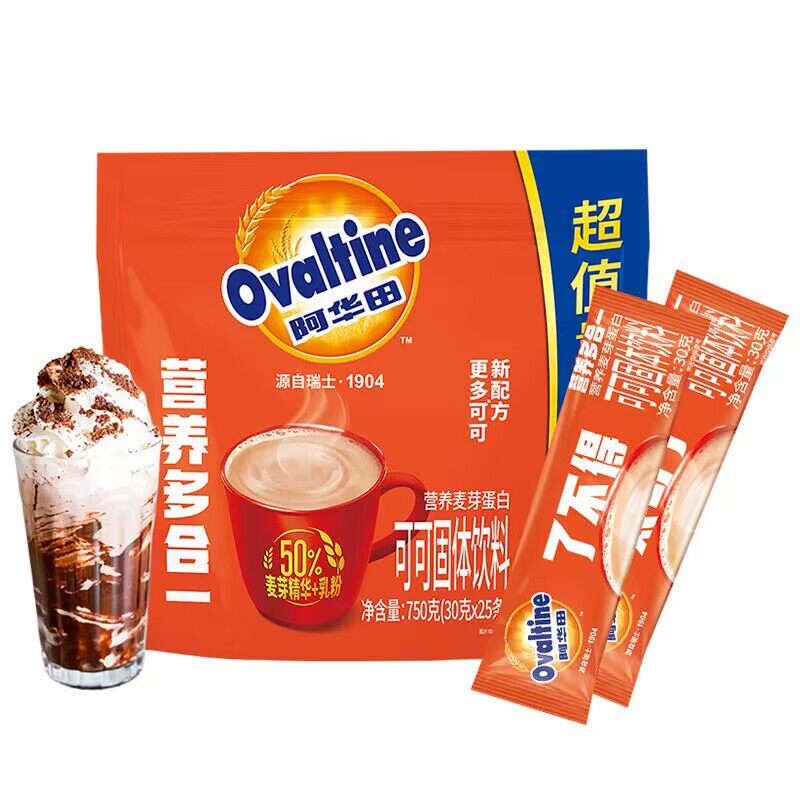 阿华田可可粉麦芽蛋白饮料速溶