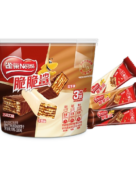 雀巢脆脆鲨三种口味威化饼干