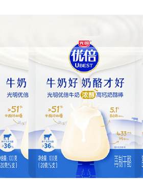 光明鲜奶高品质奶酪棒20g×10支