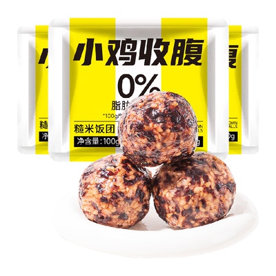 轻即玉米糙米饭团