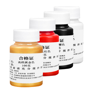 石碑描字漆碑文专用不掉色石材石头漆金粉漆金色油漆金漆颜料