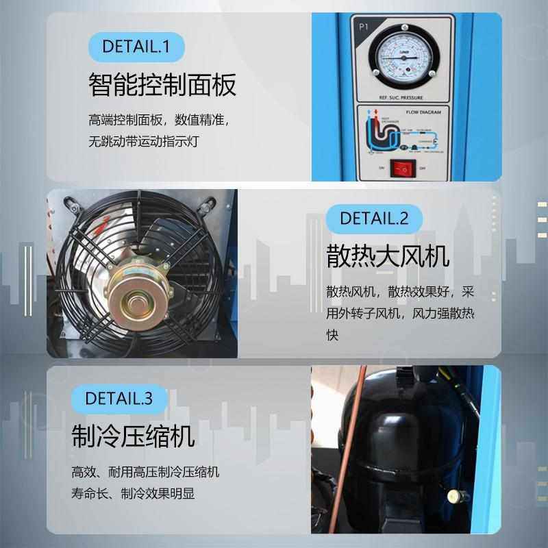 环海牌冷冻式干燥机压缩机空气空压机1.5立方2/3/3.8/6/8冷干机