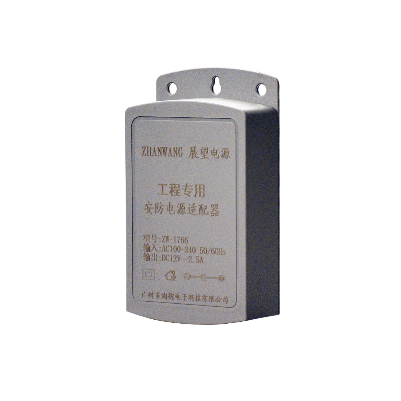 监控电源12V2A摄像机专用适配器电源户外防水ZW-1778