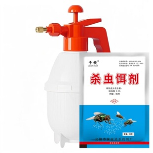 苍蝇药灭苍蝇长效灭蝇药粉家用蚊蝇药喷雾杀虫剂饭店无味灭蚊蝇