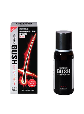 日本直邮第一三共GUSH防脱生发液育发头发稀疏产后脱发2个月用量
