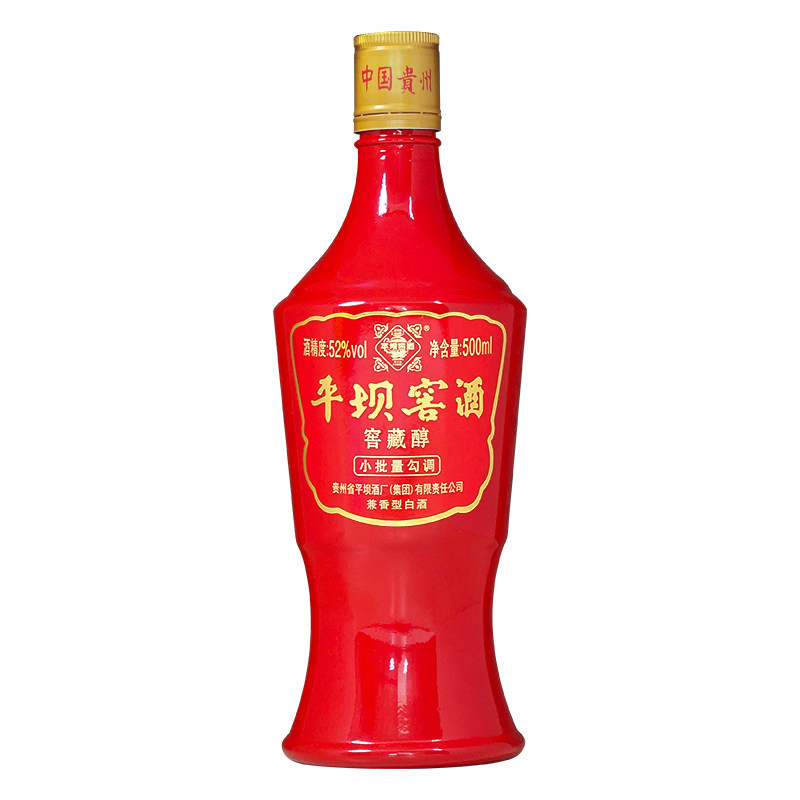 贵州老字号平坝窖酒52度兼香型白酒/调香白酒