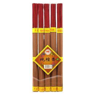 古城天然纯檀香无烟金香佛香上供香室内家用观音财神招财竹签线香