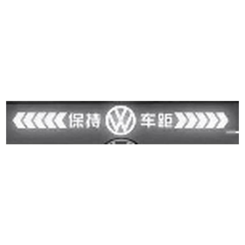 强反光警示保持车距车尾贴