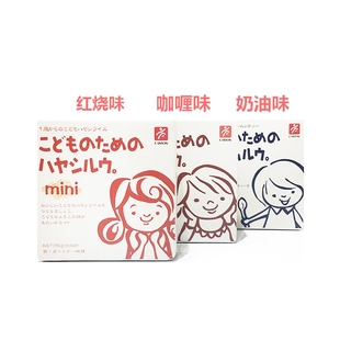日本canyon宝宝咖喱 儿童无添加婴儿不辣蔬菜拌饭汤块调味酱1岁+