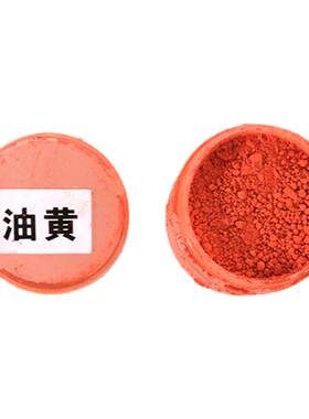 万众爱购色粉颜料粉木器家具维修
