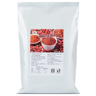 麦基斯辣椒撒料烧烤调料辣椒粉烤肉串撒料炸鸡鸡排专用辣椒蘸料粉
